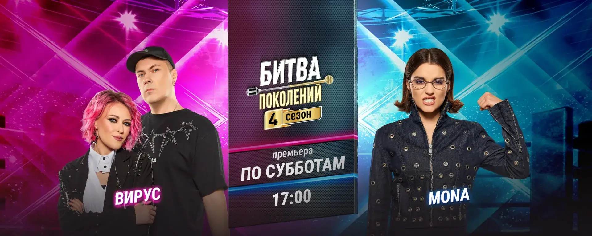 официальный сайт телеканала муз тв клипы и шоу