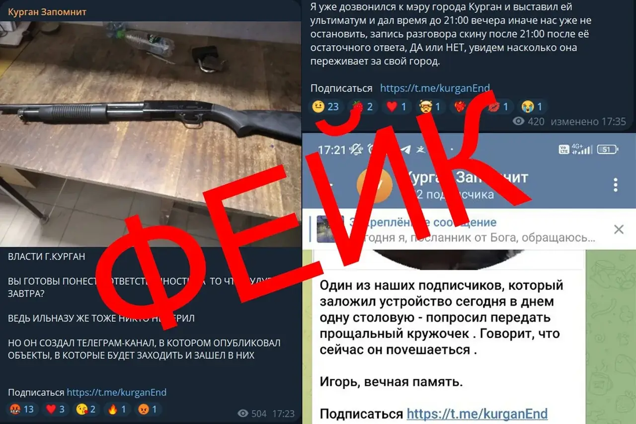 телеграм канал черная искра скриншот заявления