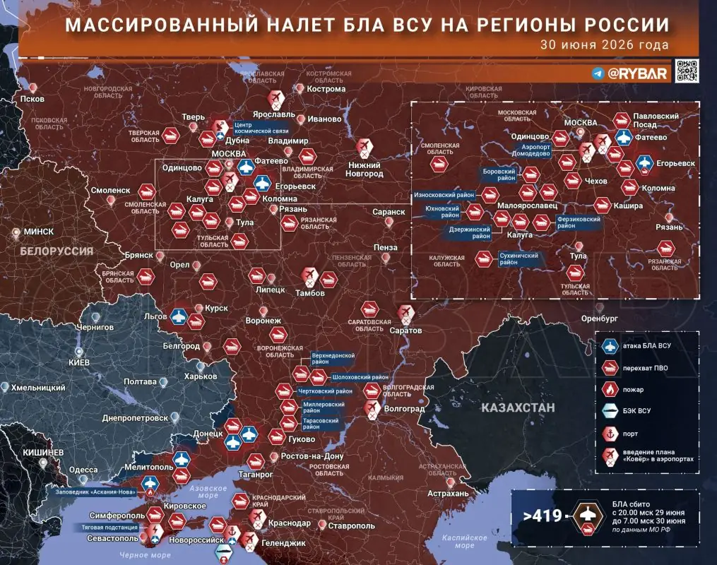 перехват дронов ПВО калуга небо