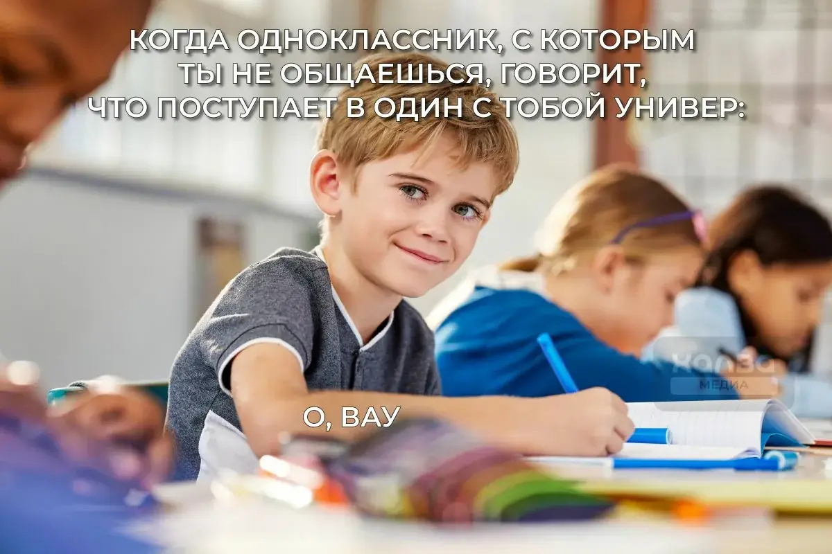 дети в школе
