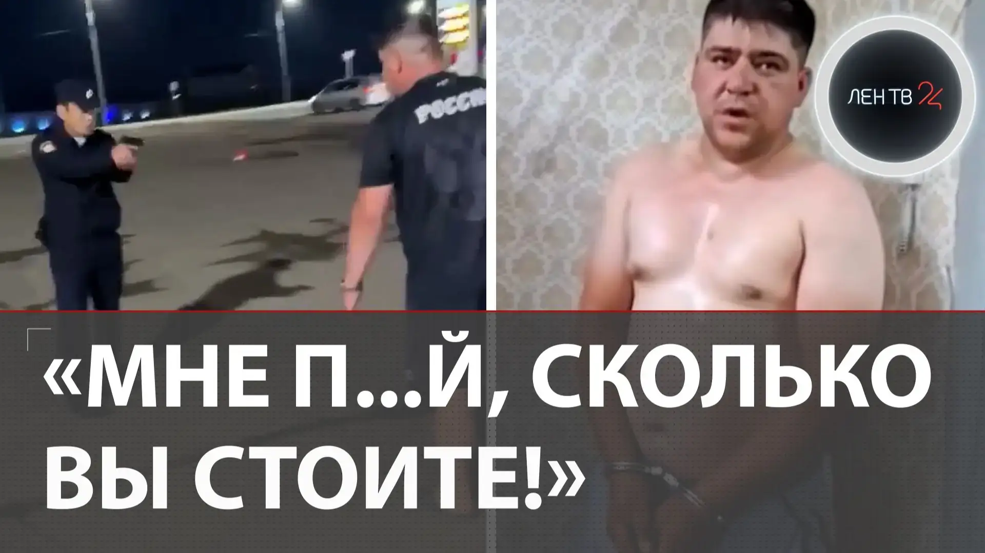 полиция задержала спекулянтов бензин Иркутск 300 рублей