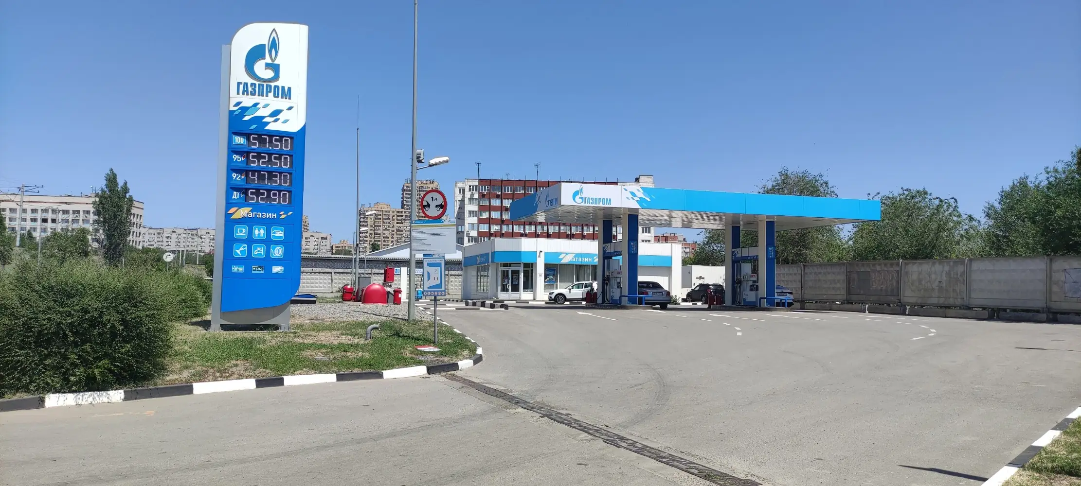 АЗС Волгоград