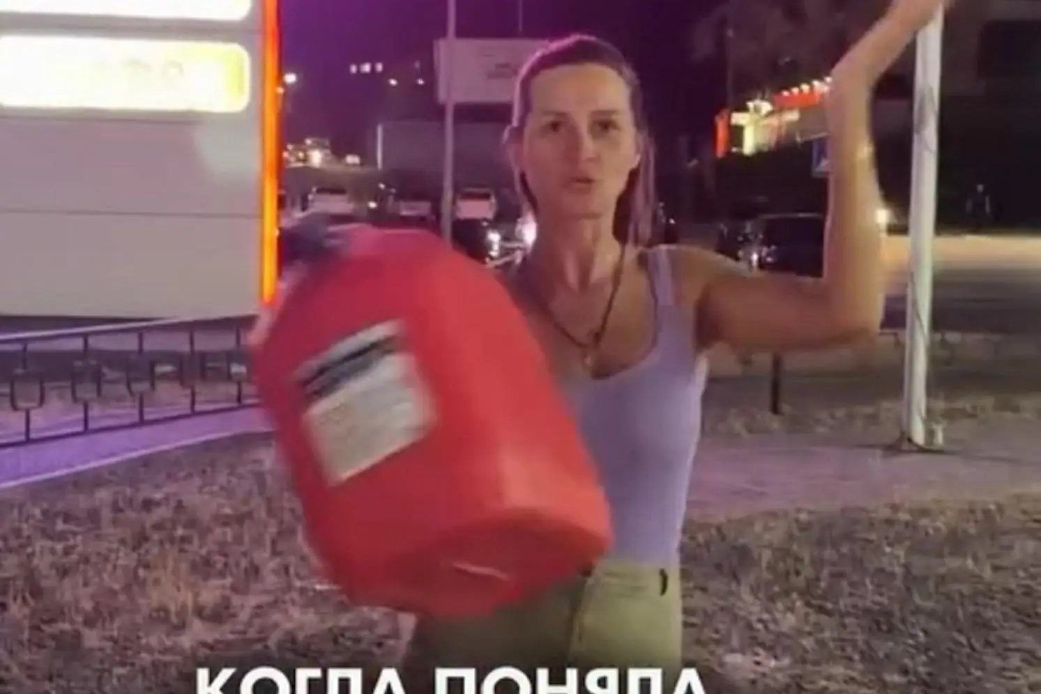 топливный кризис Волгоград