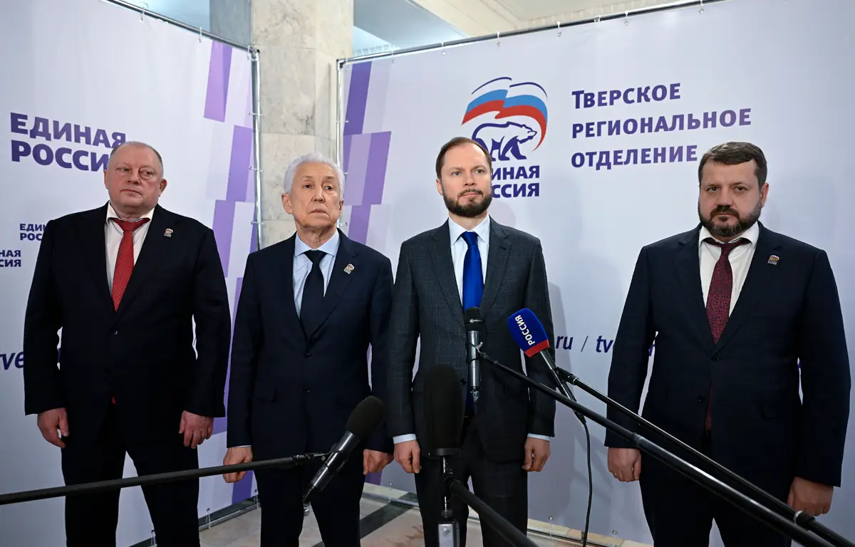 Виталий Королев конференция Единая Россия Тверь