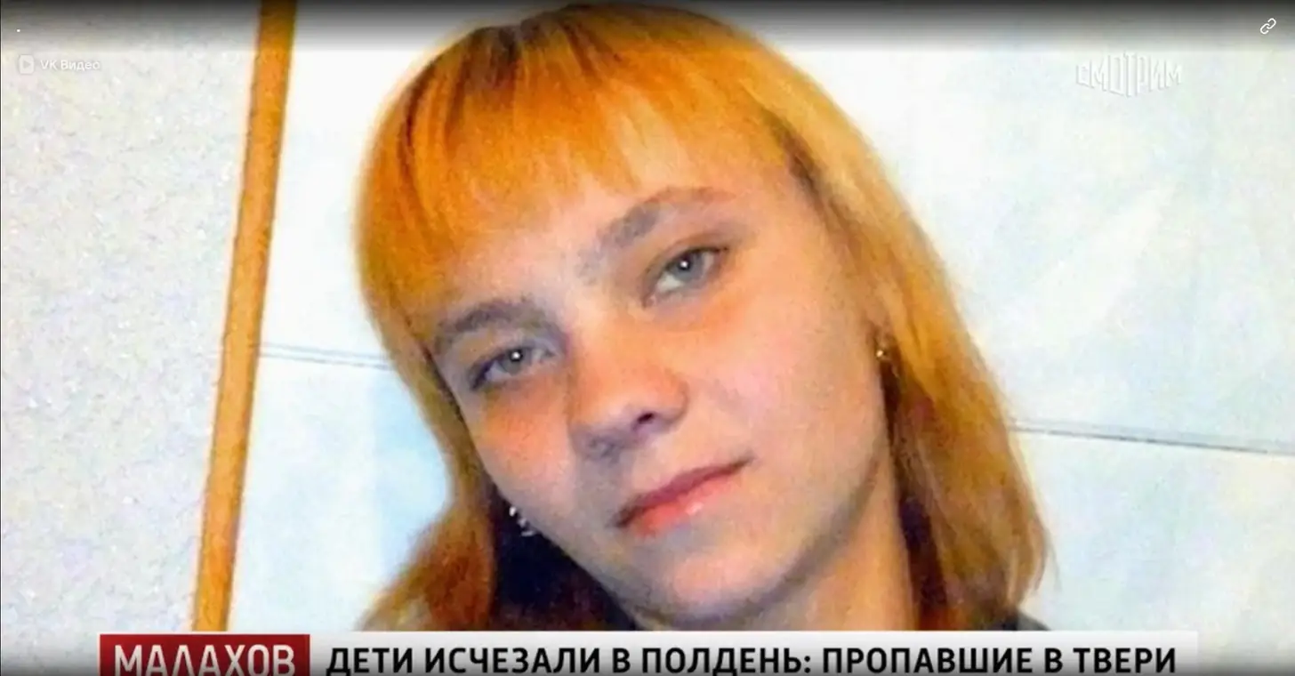 поиск пропавшей девочки Нелли Слонской Тверская область