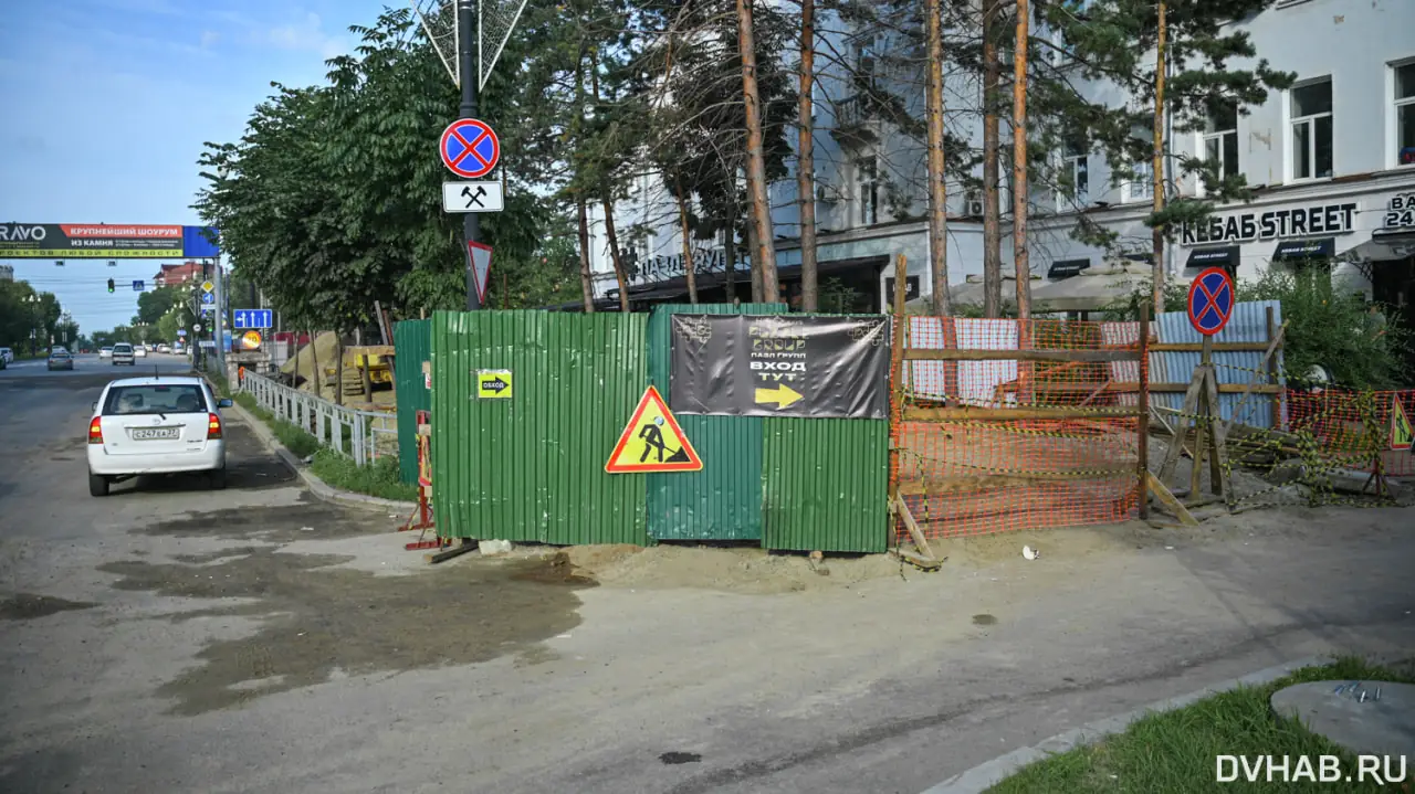 улица суворова хабаровск перекрытие ремонт теплосети