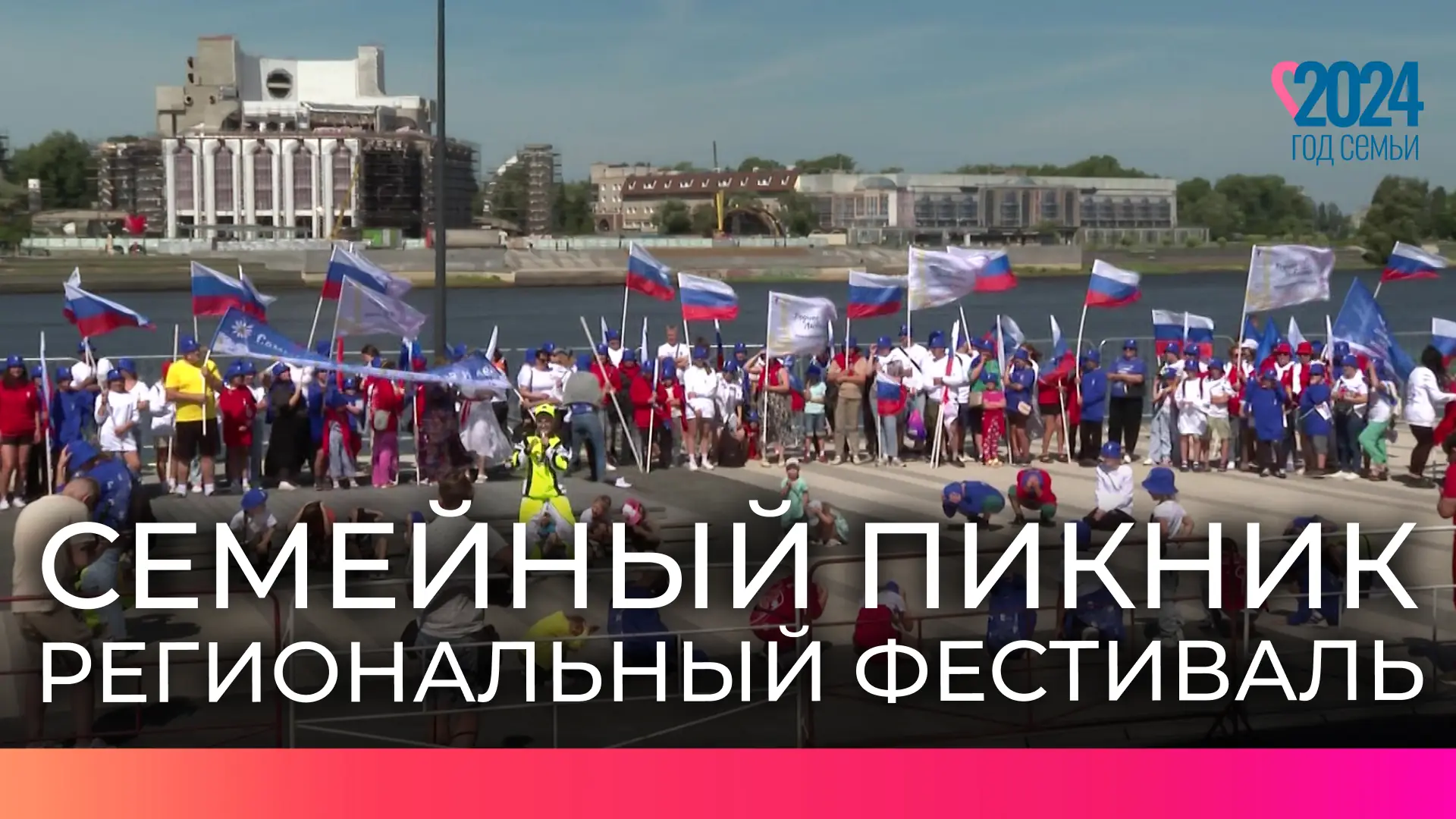 набережная александра невского фестиваль семья дети анимация