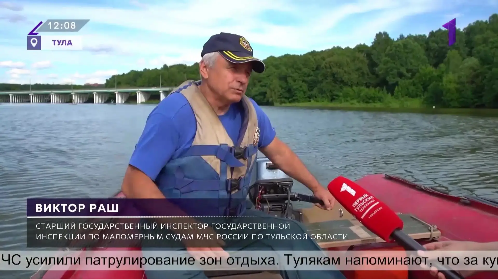 мчс рязанская область спасатели вода пляж безопасность