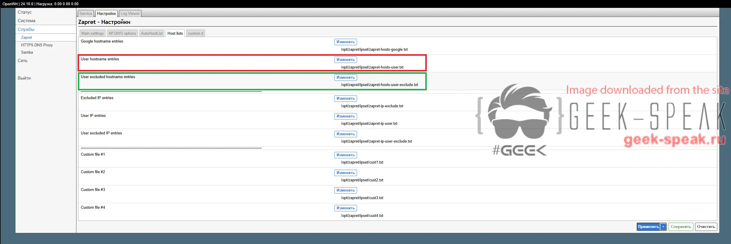 bol-van zapret github releases page