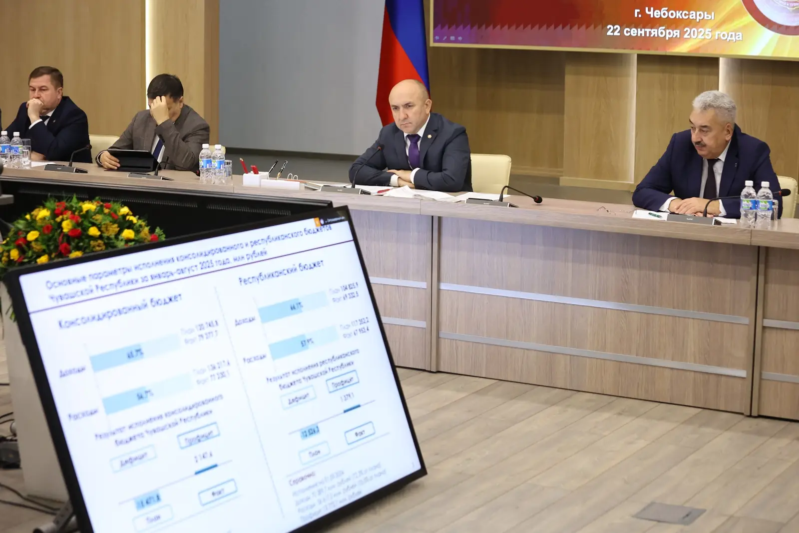 министр экономики чувашия заседание по топливу
