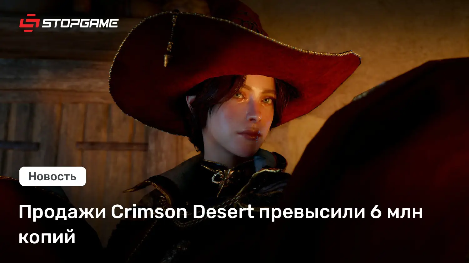 Crimson Desert sales chart 6 million copies PC console split
