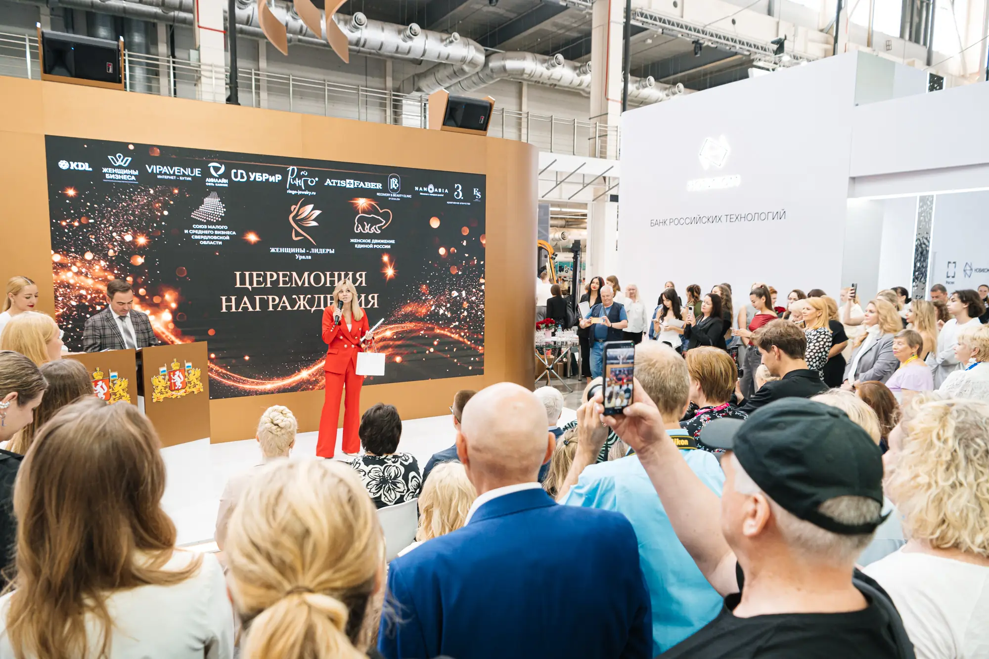 Иннопром 2026 Екатеринбург Башкортостан награда наставник