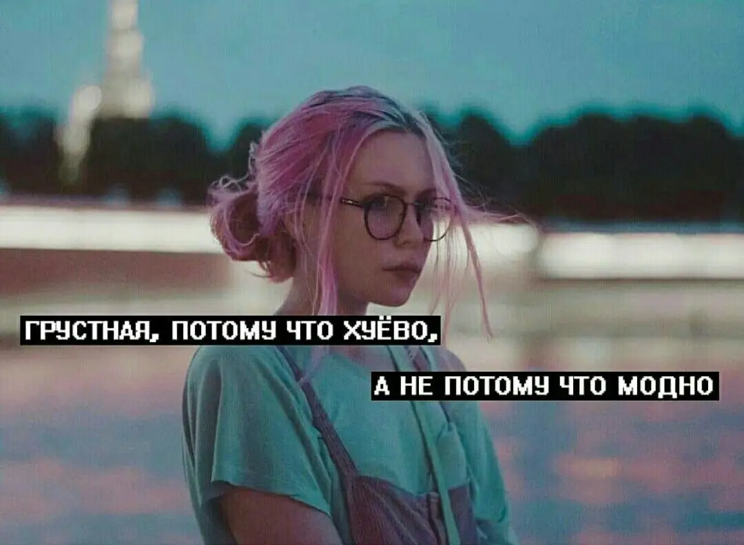 тумблер с цитатой