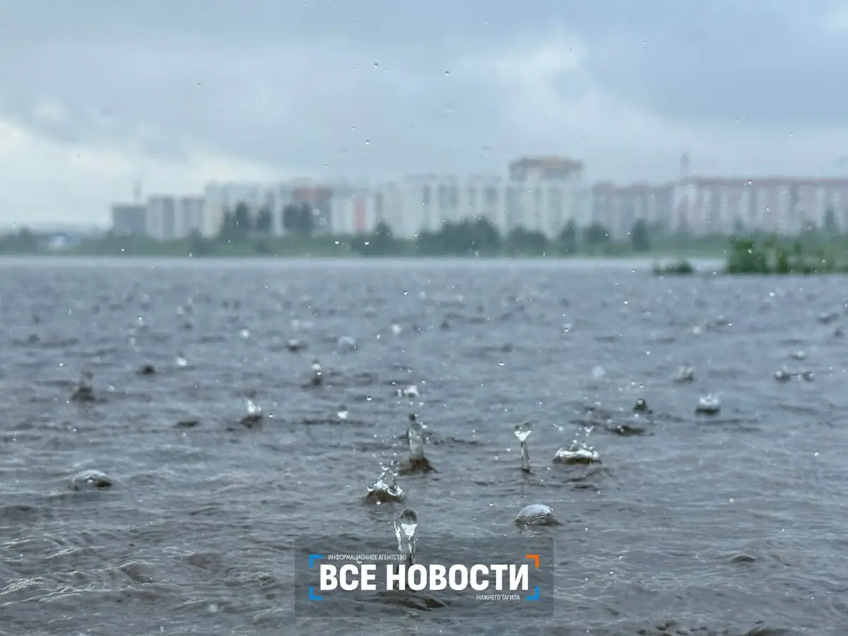 мчс свердловская область рекомендации штормовое предупреждение