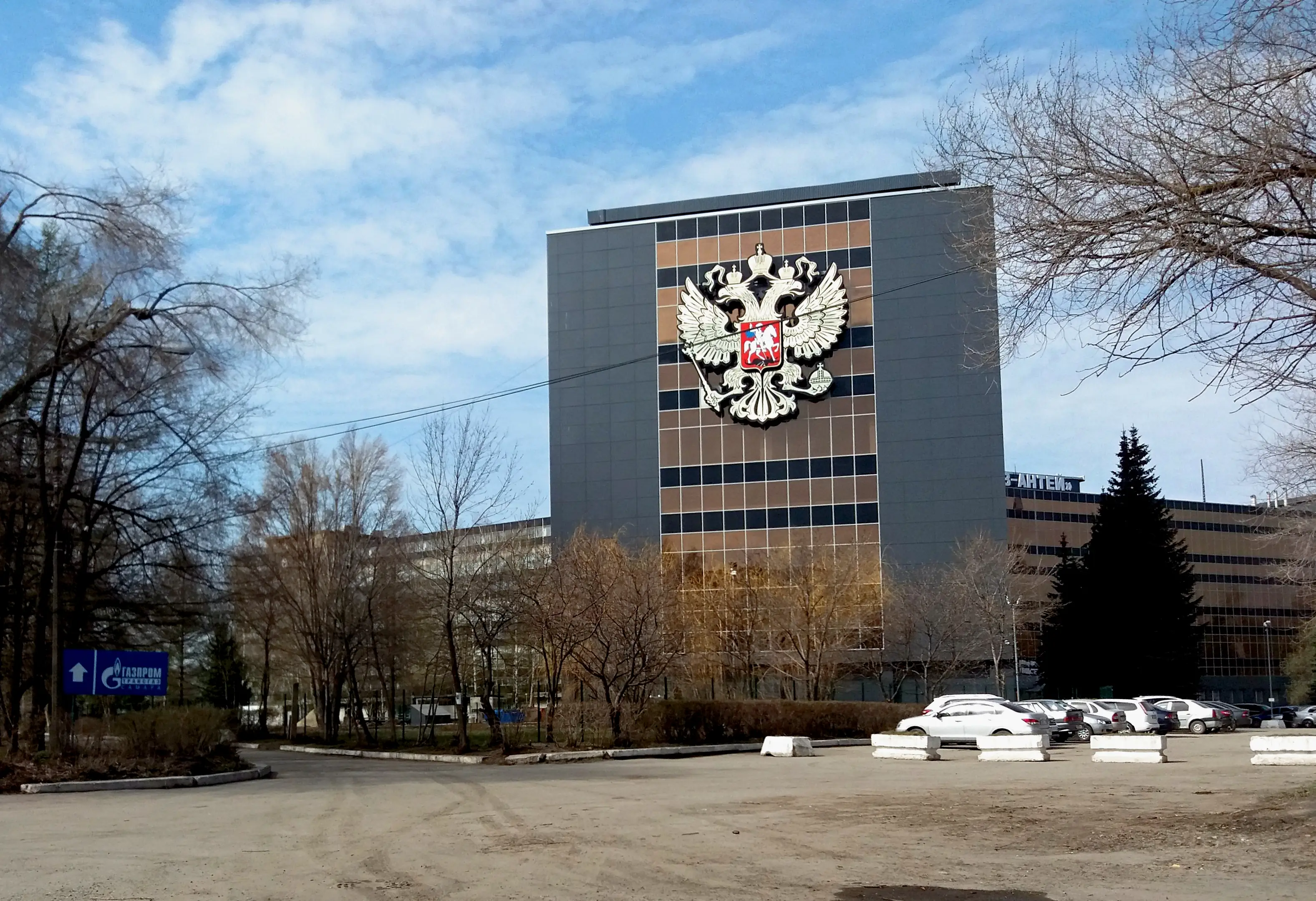 Завод Искра Ульяновск награждение