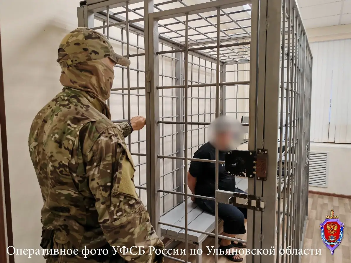 ФСБ Ульяновск задержание шпиона