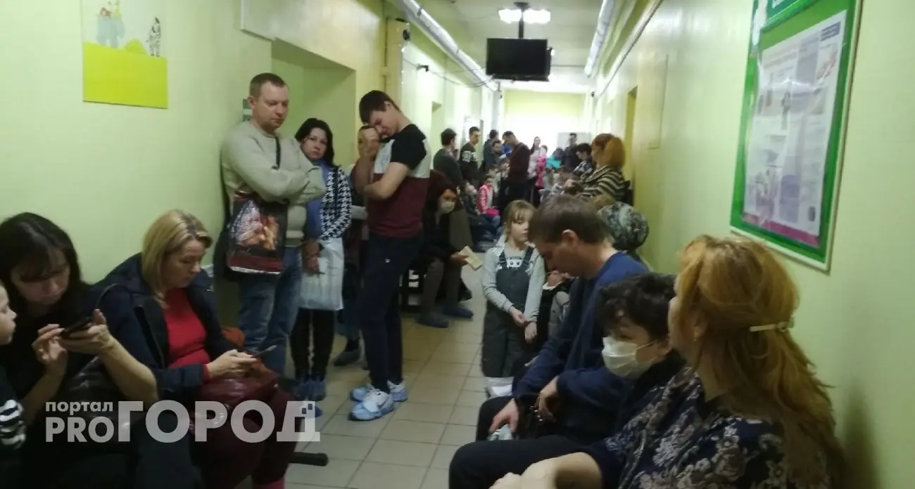 очередь в поликлинику