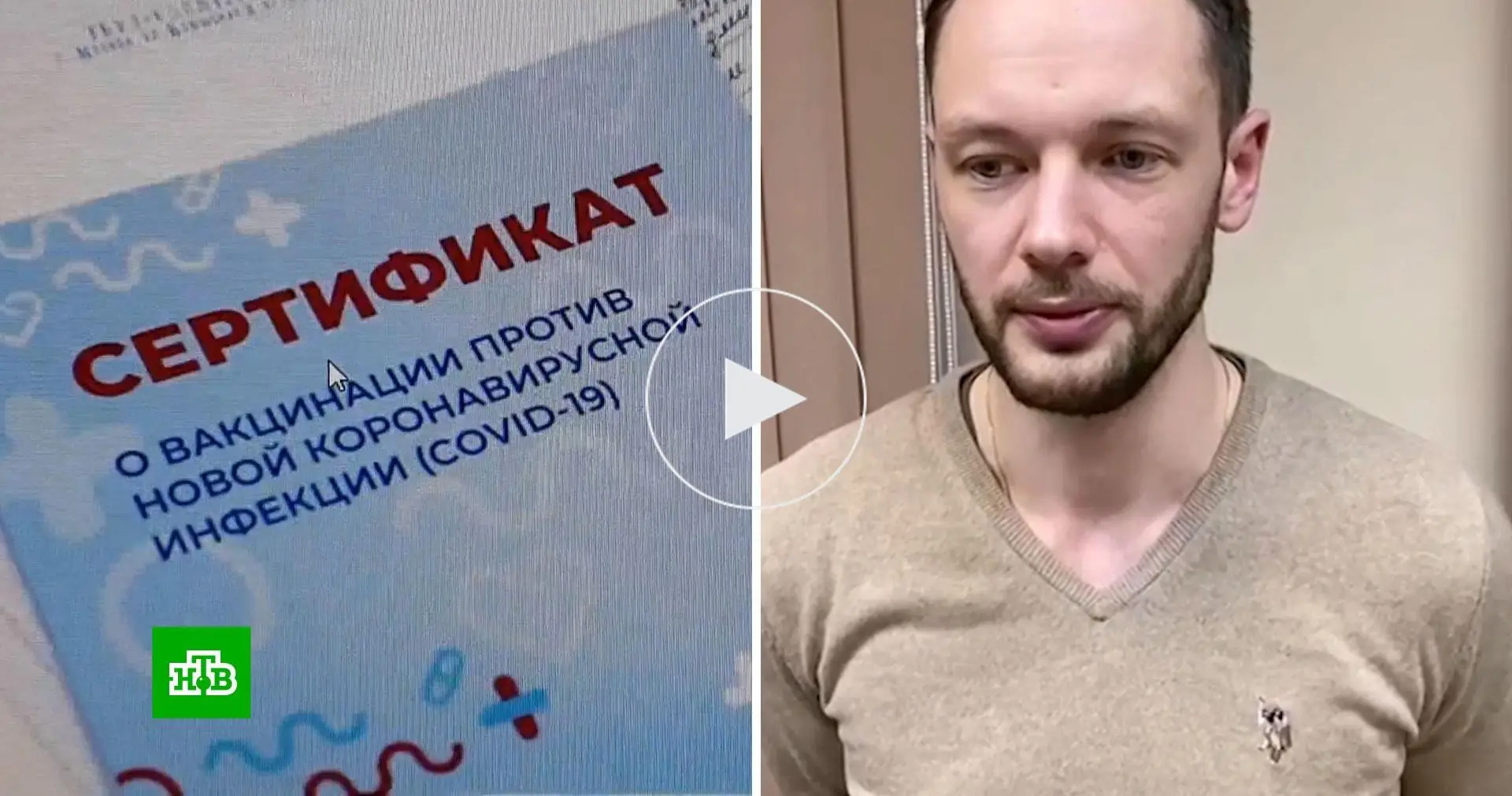 Мошенники продают поддельные вакцины против коронавируса в Московской области
