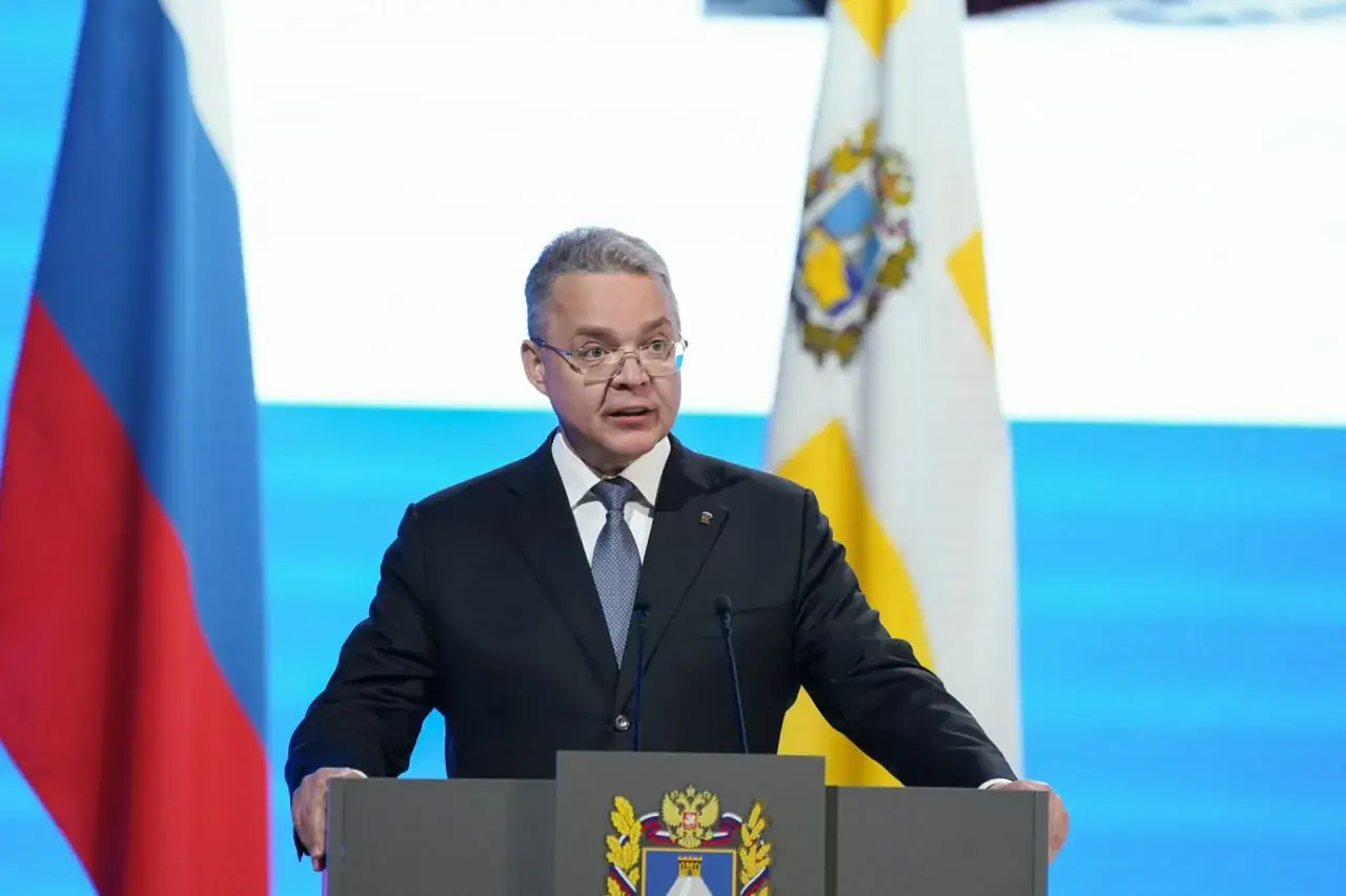 правительство Ставропольского края 2026