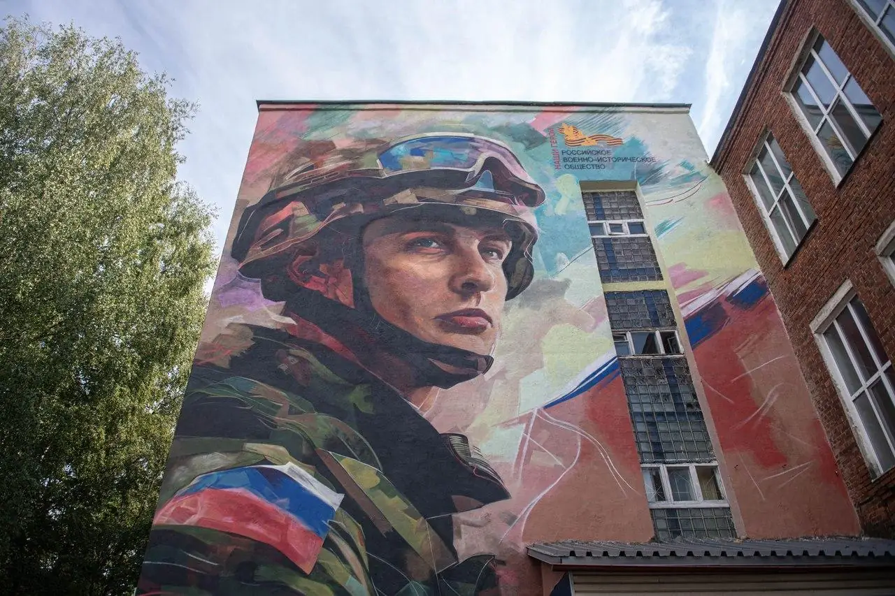 муралы Герои России Смоленск