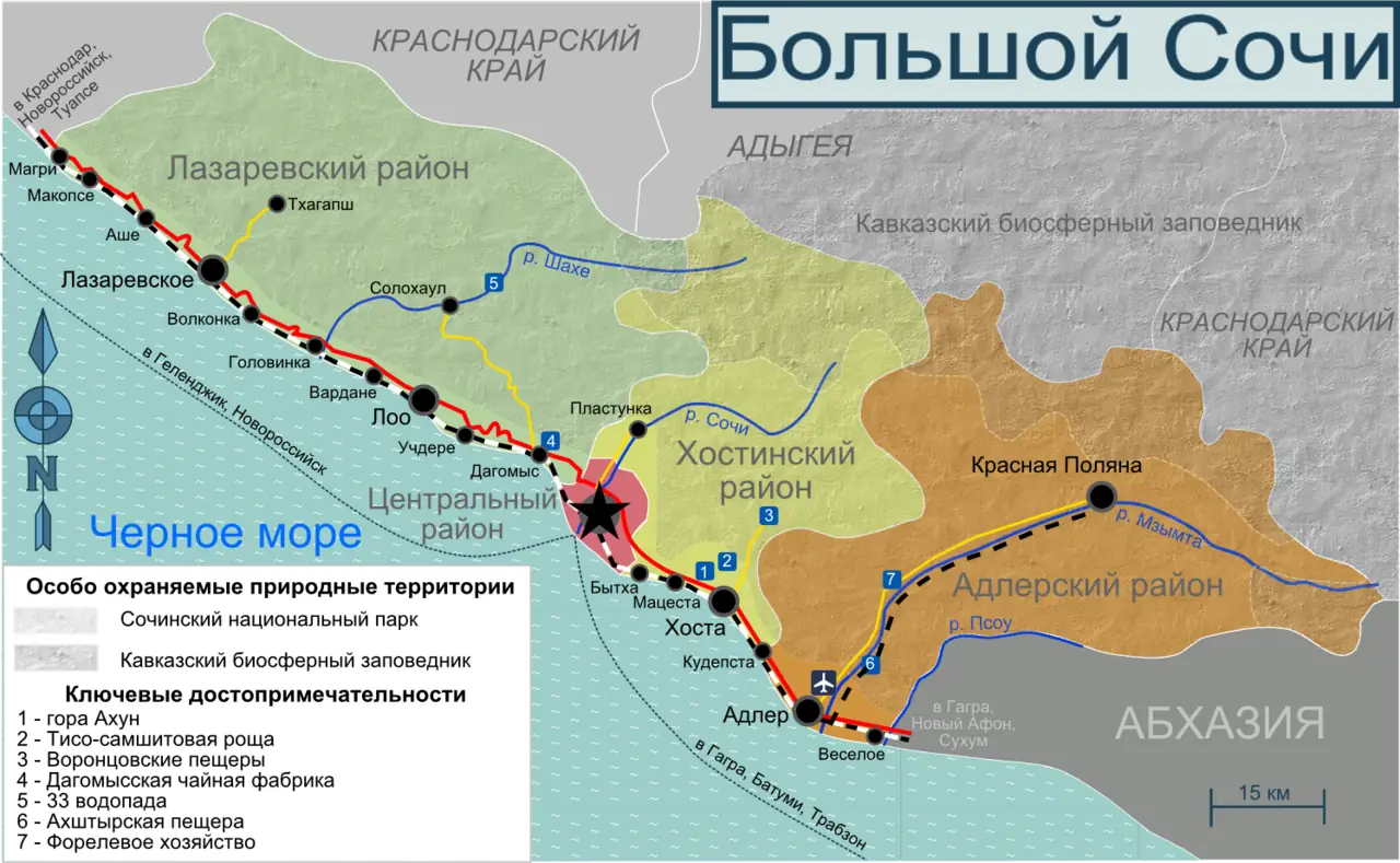 карта укрытий Сочи 2026