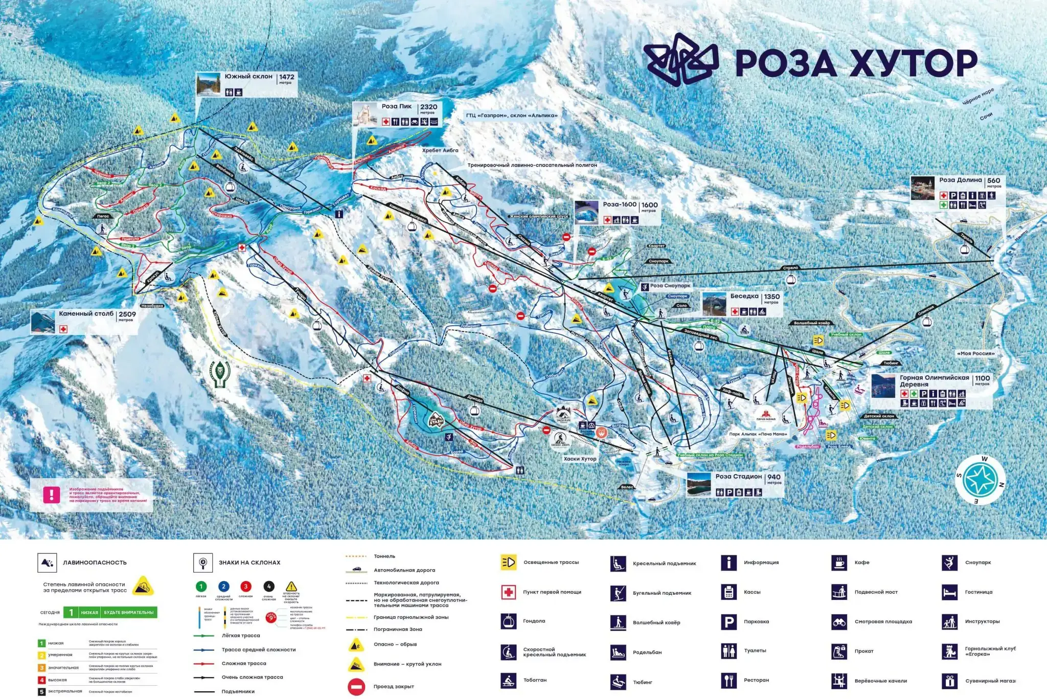 аэропорт Сочи сирены БПЛА 2026