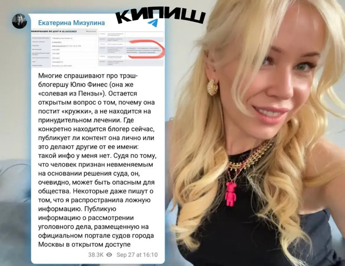 участники Дом 2 новости 2026