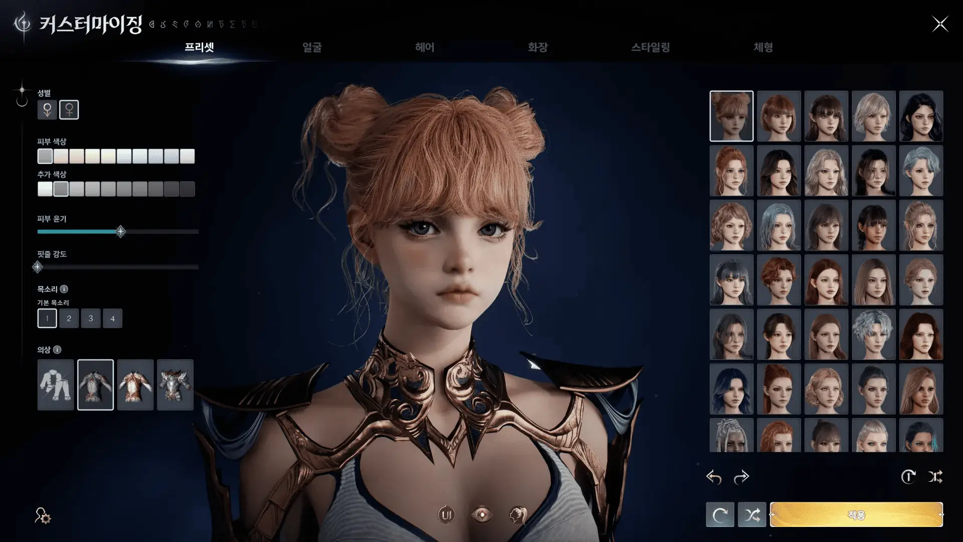 Aion 2 character creation