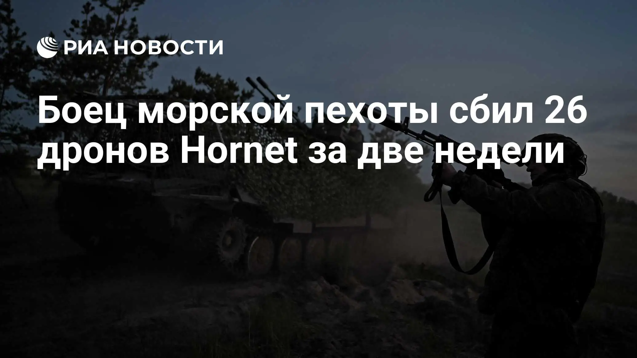 ПВО Рязанская область беспилотники 2026
