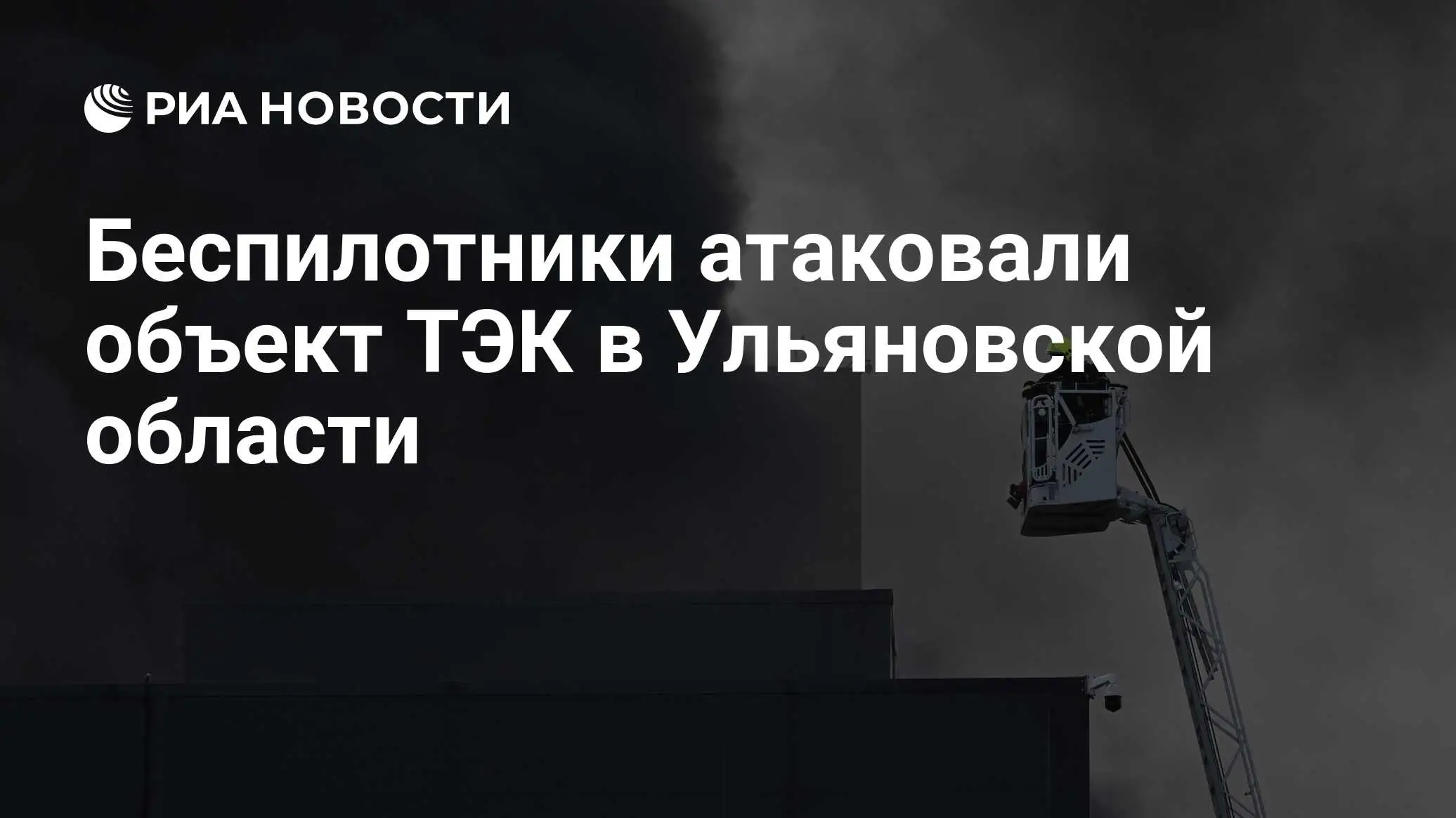 ПВО Брянская область сбитые дроны 2026