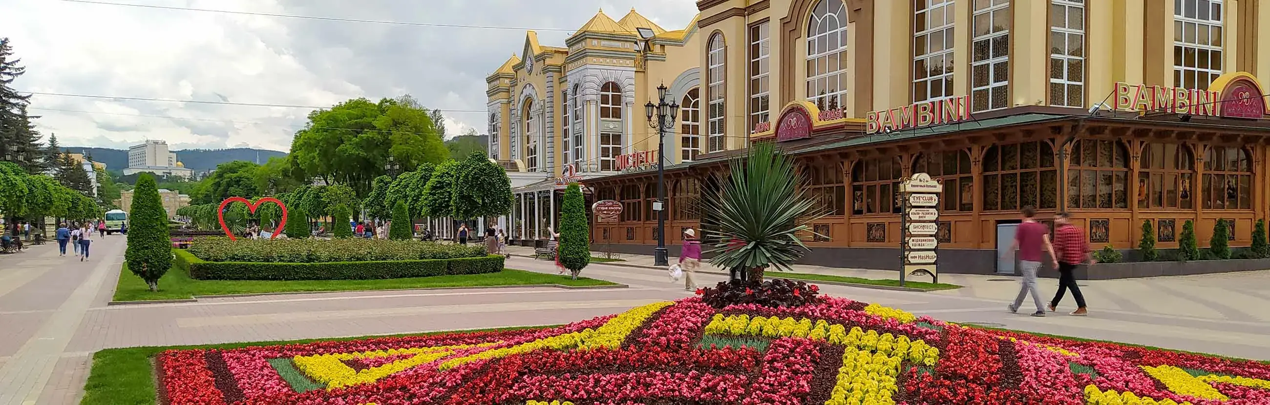 Кисловодск курорт парк туристы 2026