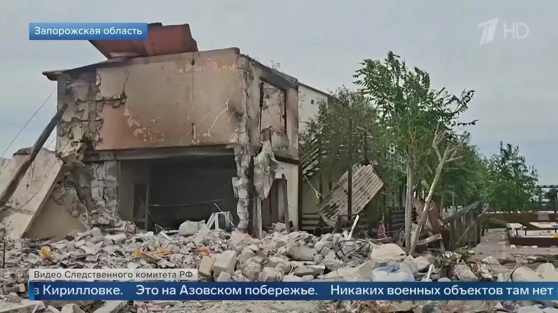 Кирилловка последствия ударов разрушенная инфраструктура