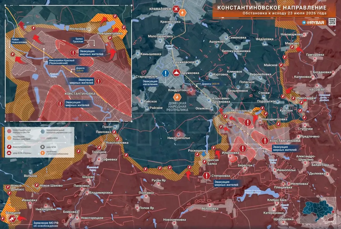 карта боевых действий Донецкая область июль 2026