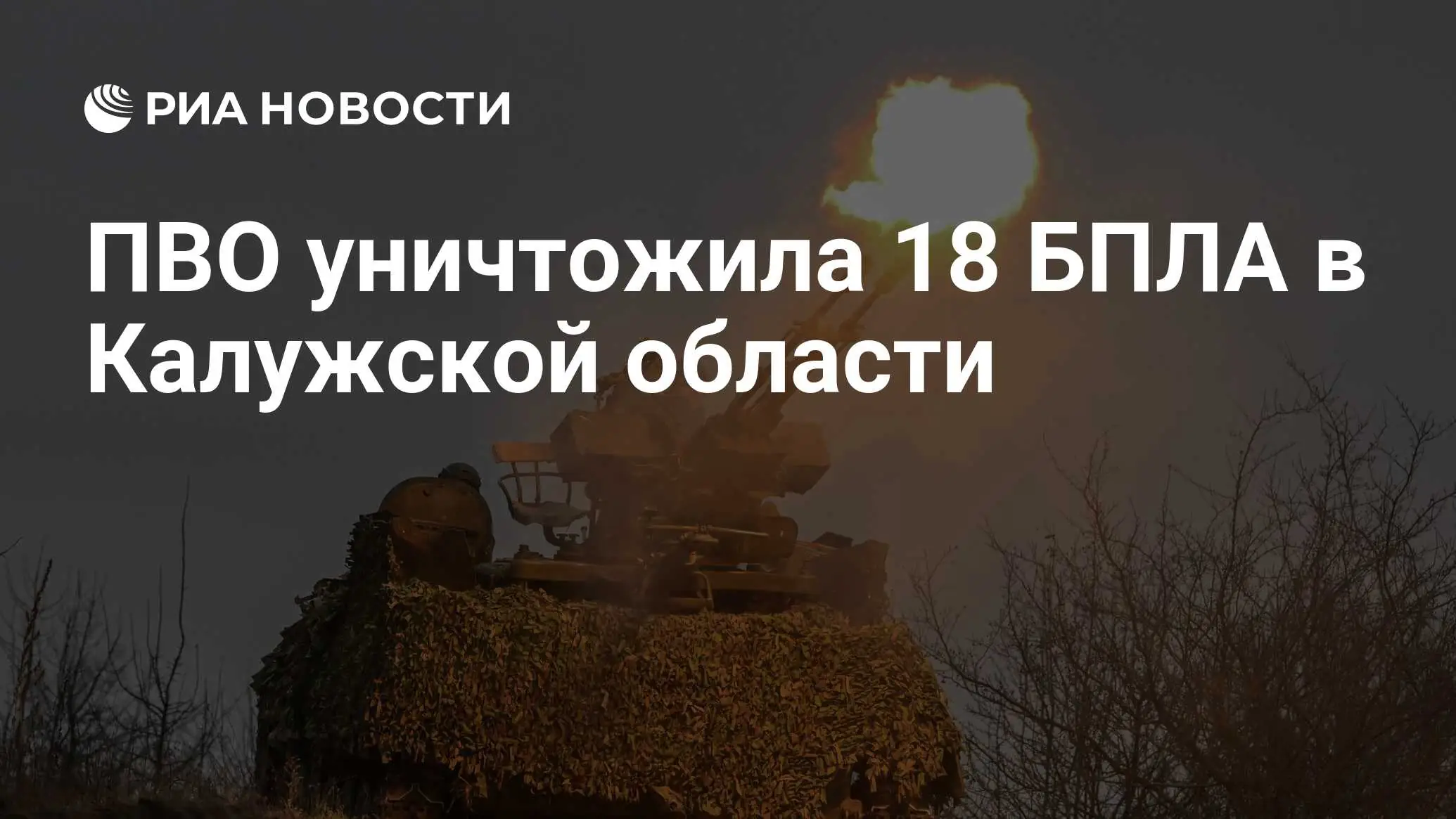 17 сбитых дронов и рекорд в 140 тысяч машин: к чему готовиться калужанам перед ливнями и ростом тарифов на 9,7%