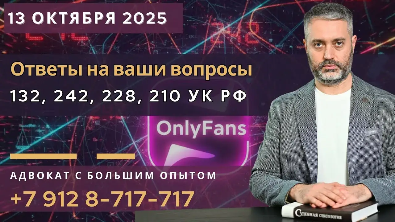 Telegram каналы порнография уголовное дело