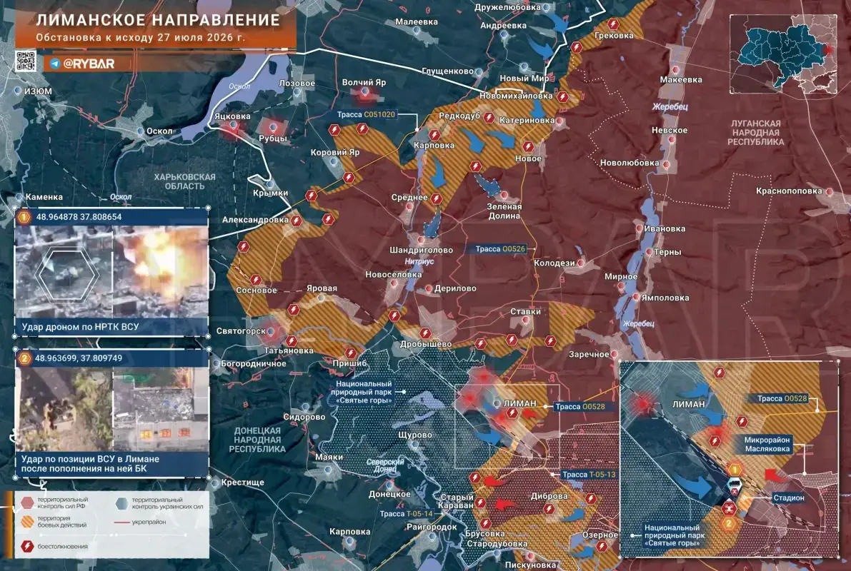 ПВО Липецкая область 2026