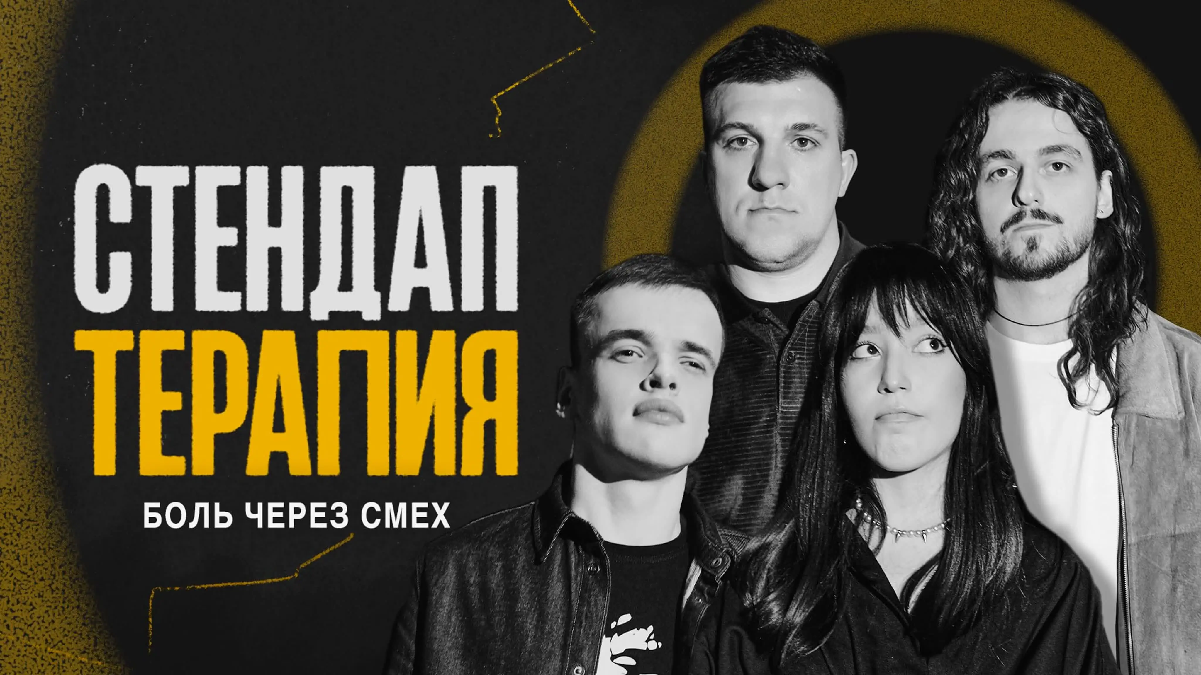 Марта Егиазарова Stand Up ТНТ