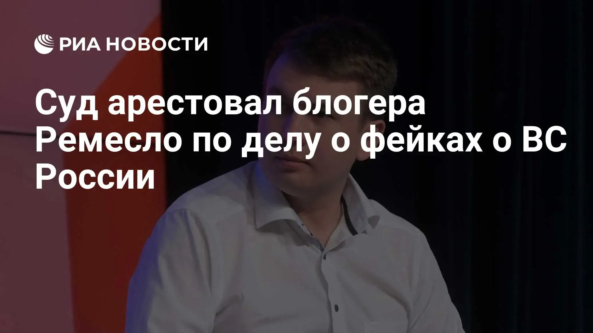 Соня Мармеладова суд 2026