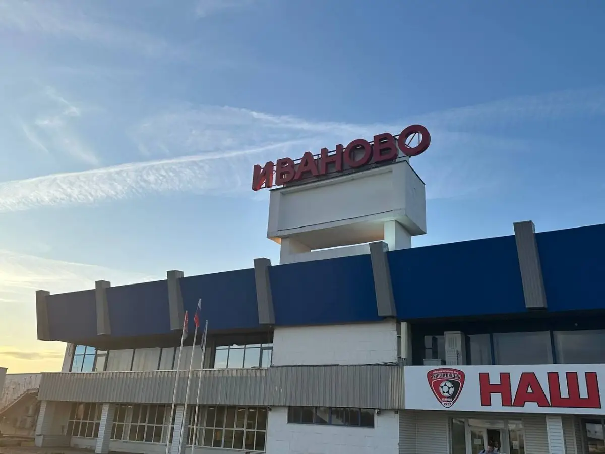 закрытый аэропорт иваново ночь тревога