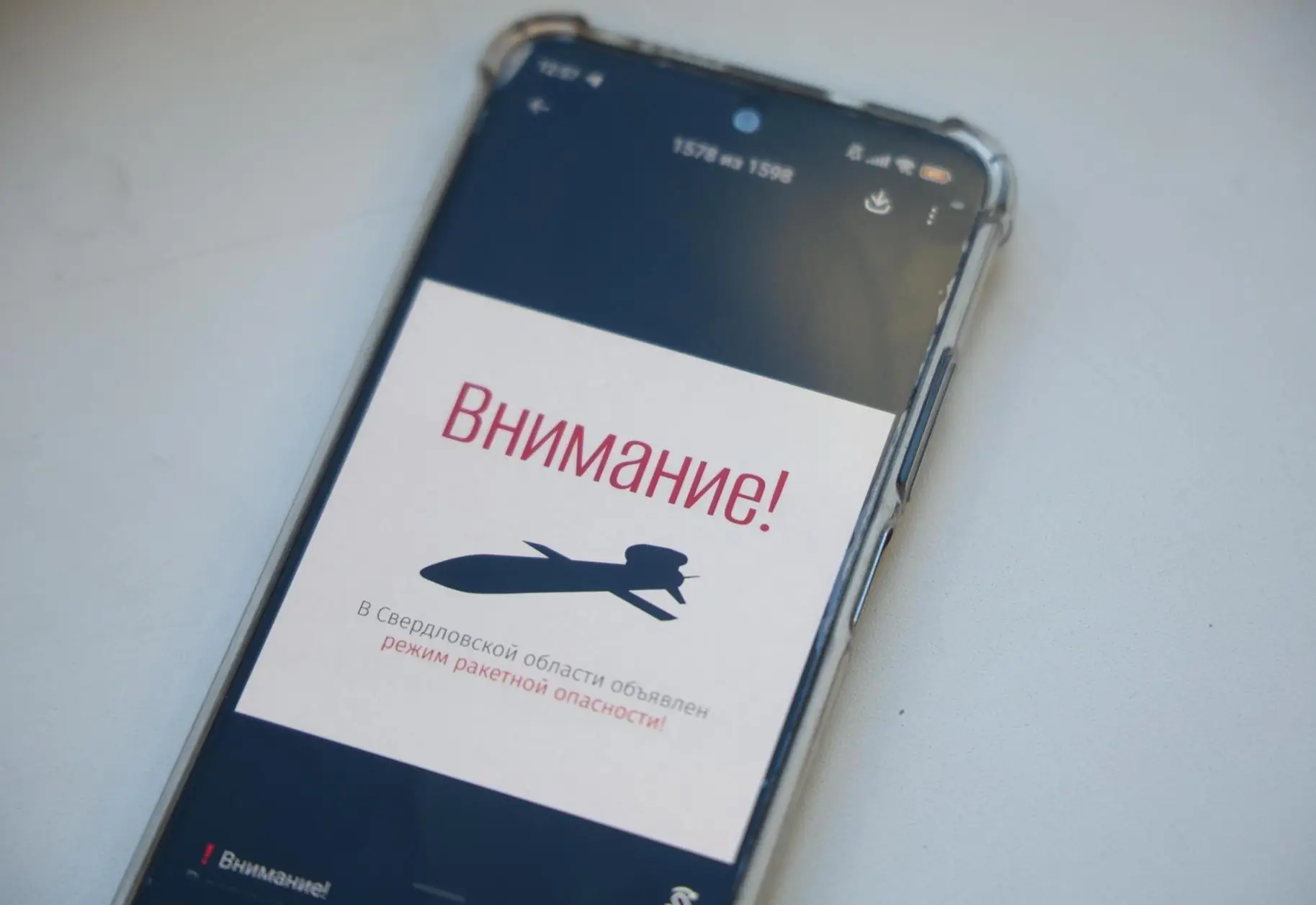 сирена беспилотная опасность Курган