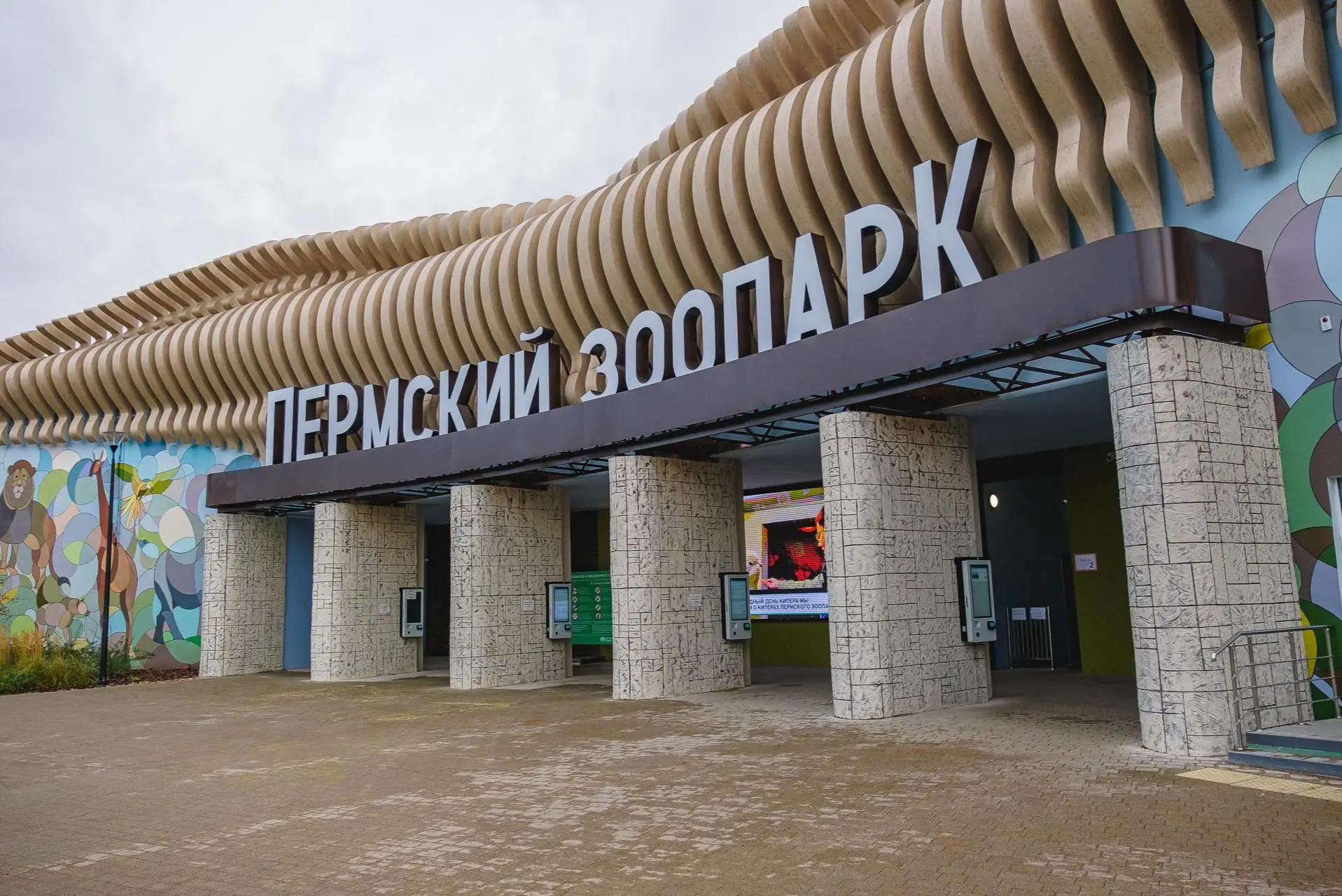 фестивали Пермь август 2026