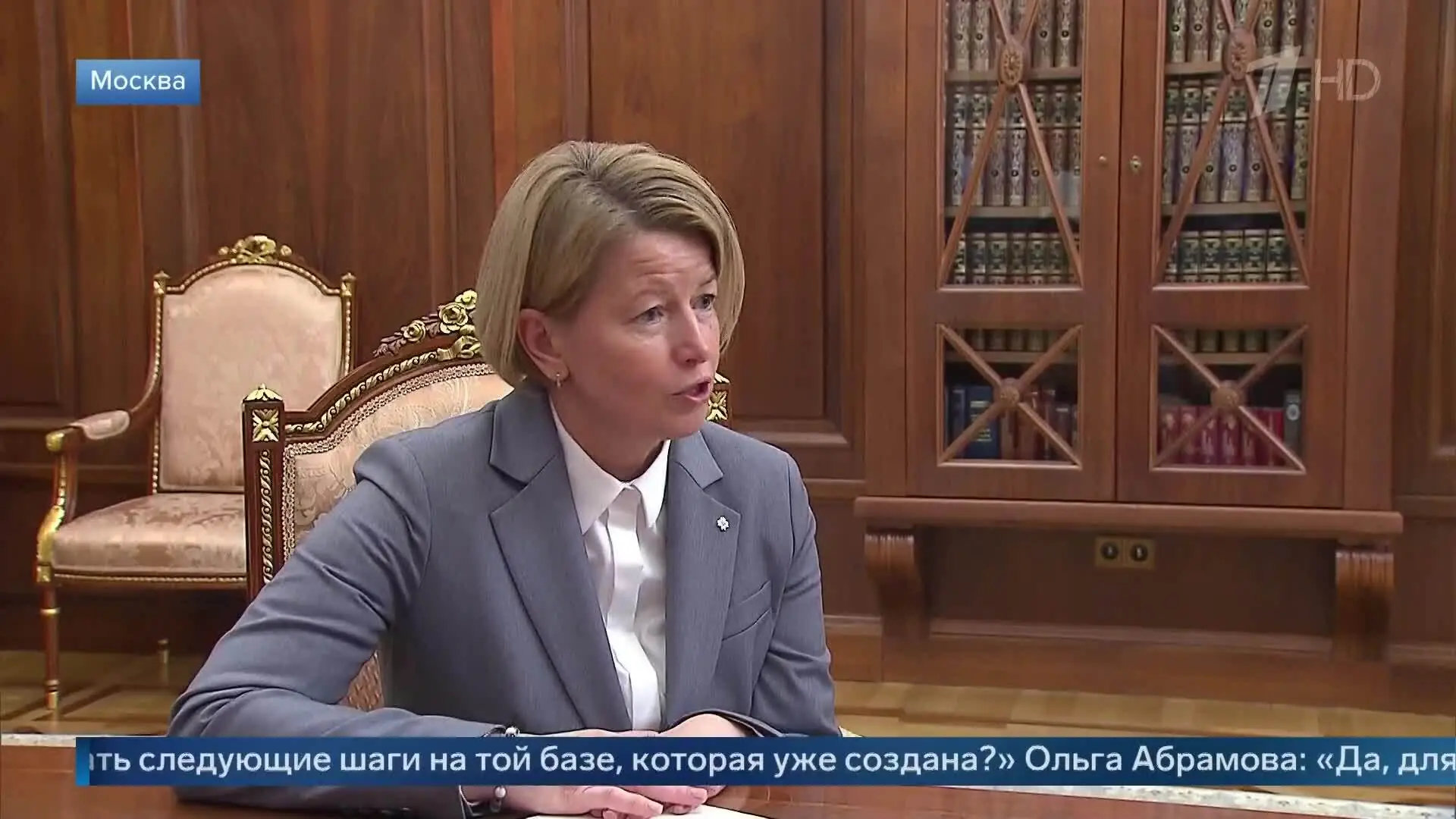 Ольга Абрамова врио Главы Удмуртии 2026