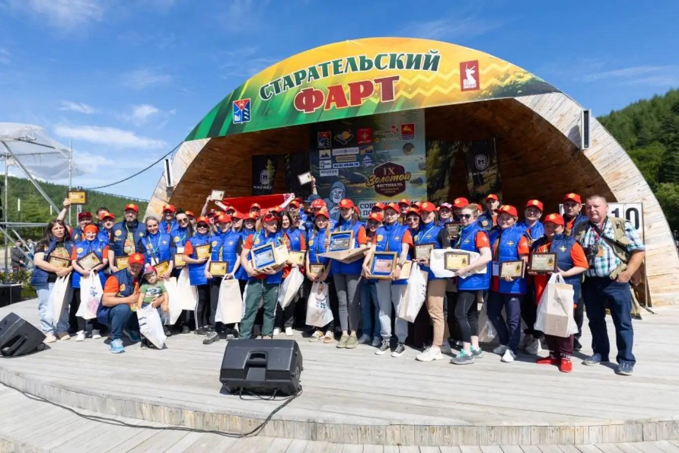 Prospector's Luck competition Magadan 2026