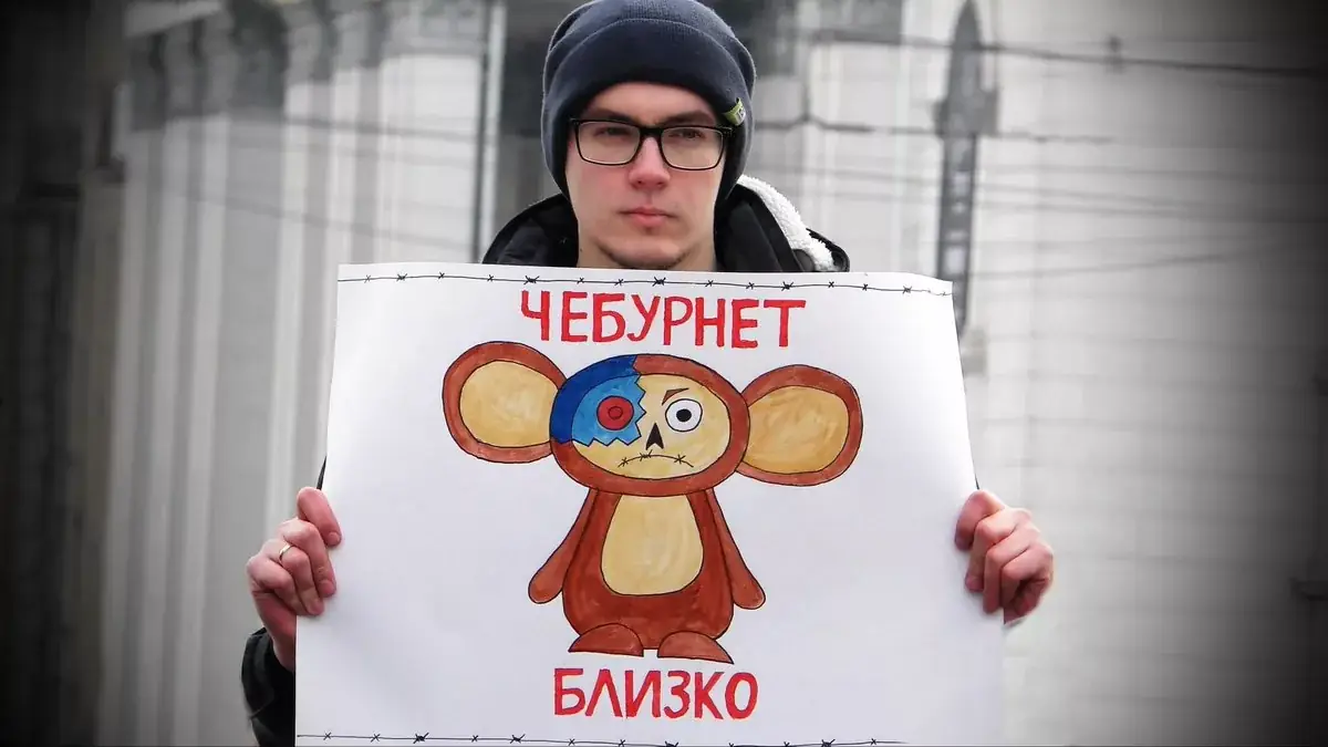 Чебурнет изоляция рунета авторизация