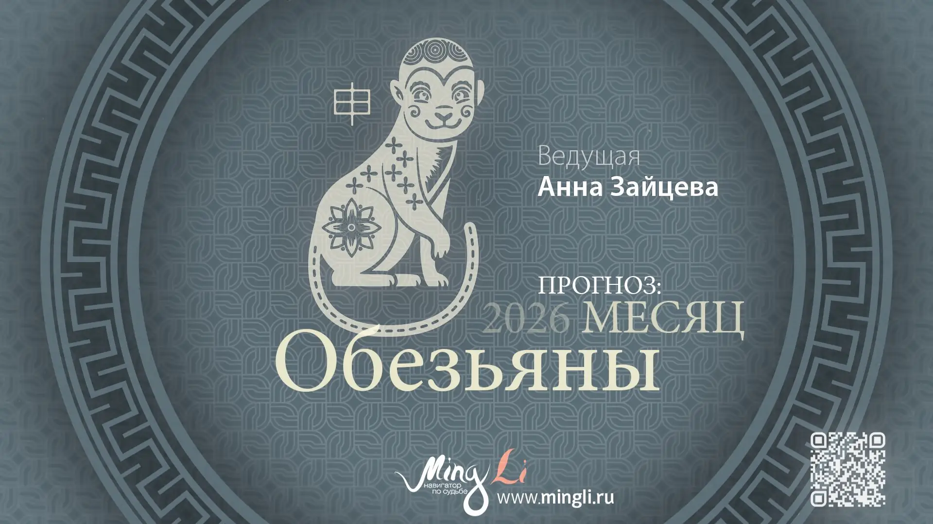 Срочно меняйте планы: как рожденным 3, 6, 15 и 24 числа получить финансовый прорыв в августе 2026 года