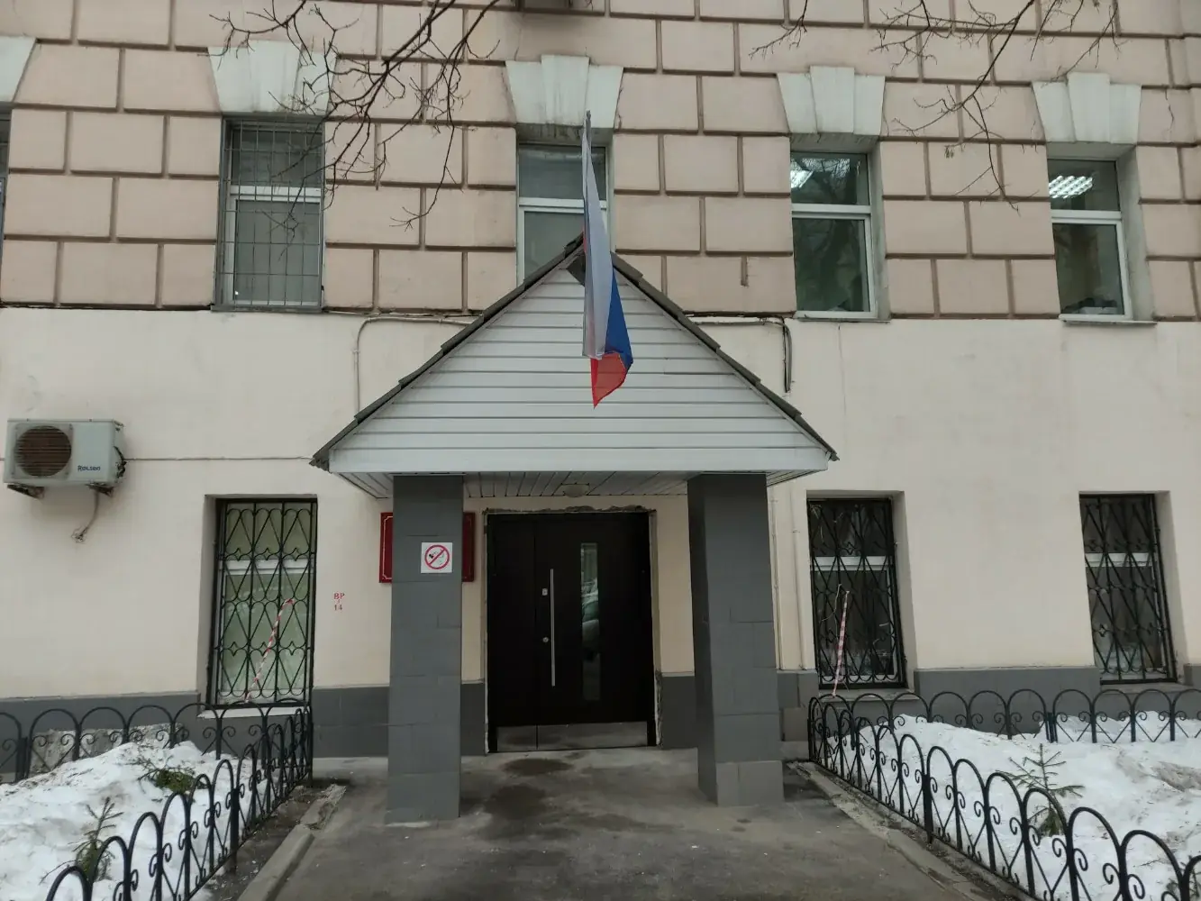 Гагаринский суд Москва