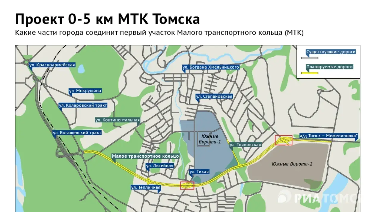 строительство малого транспортного кольца Томск