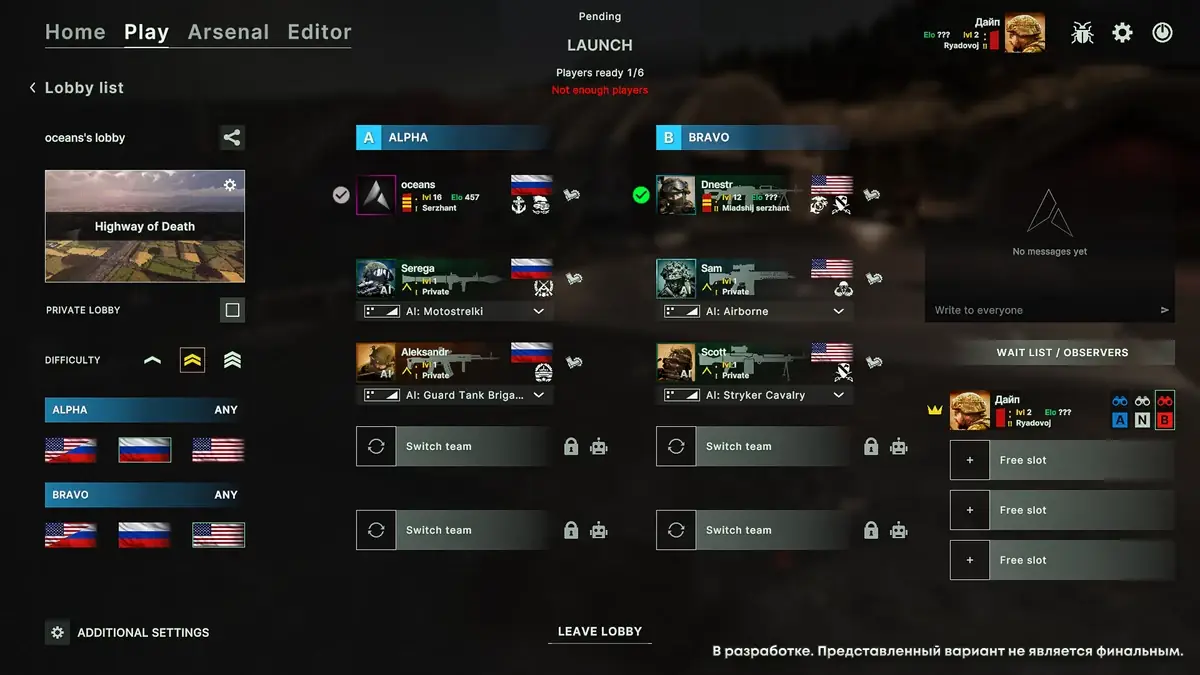 Broken Arrow spectator mode gameplay
