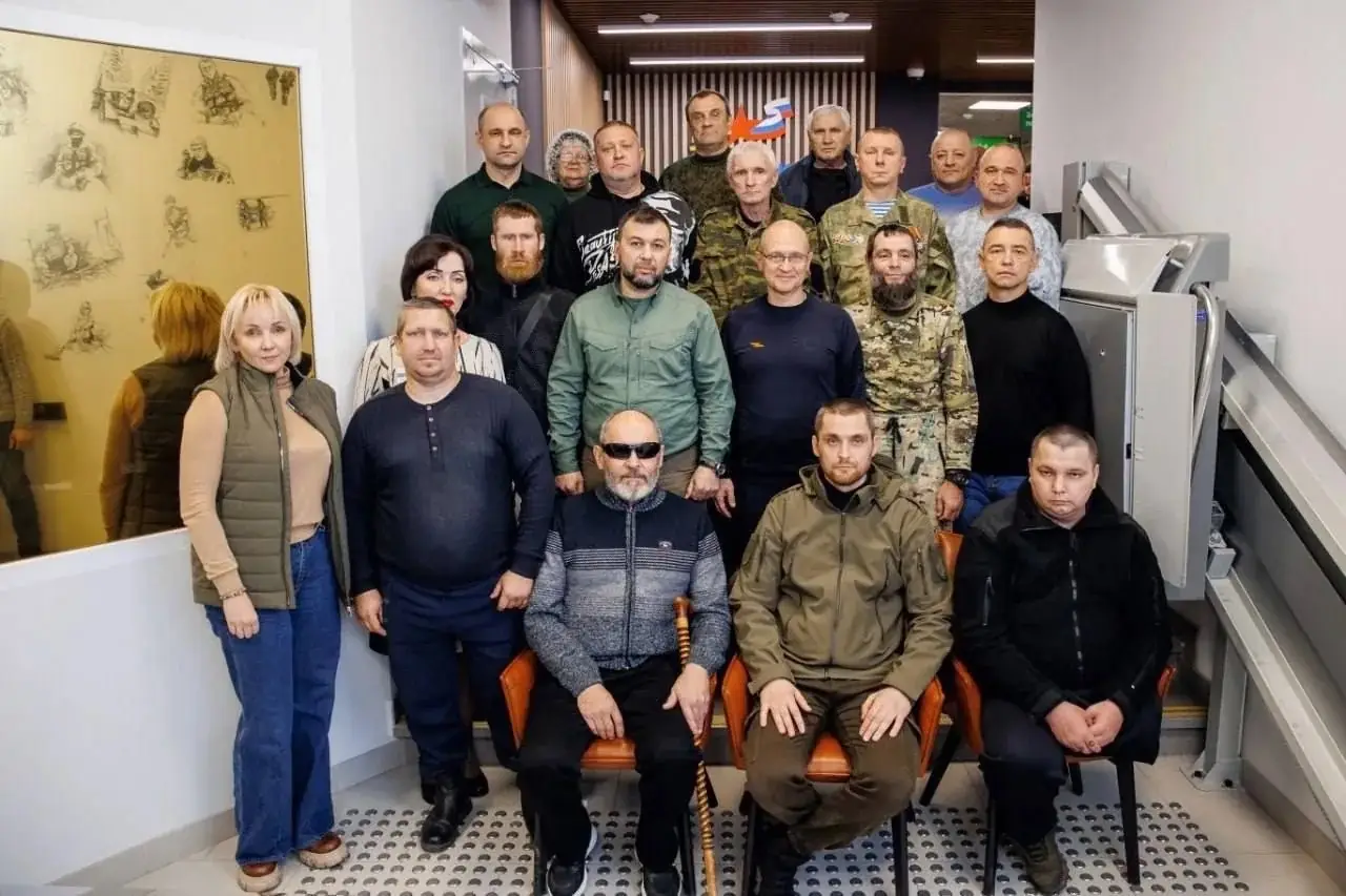 фонд Защитники Отечества Биробиджан ветераны СВО