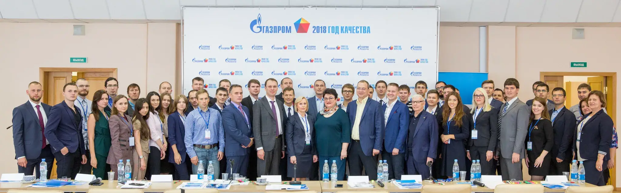 Газпром энергохолдинг офис Москва